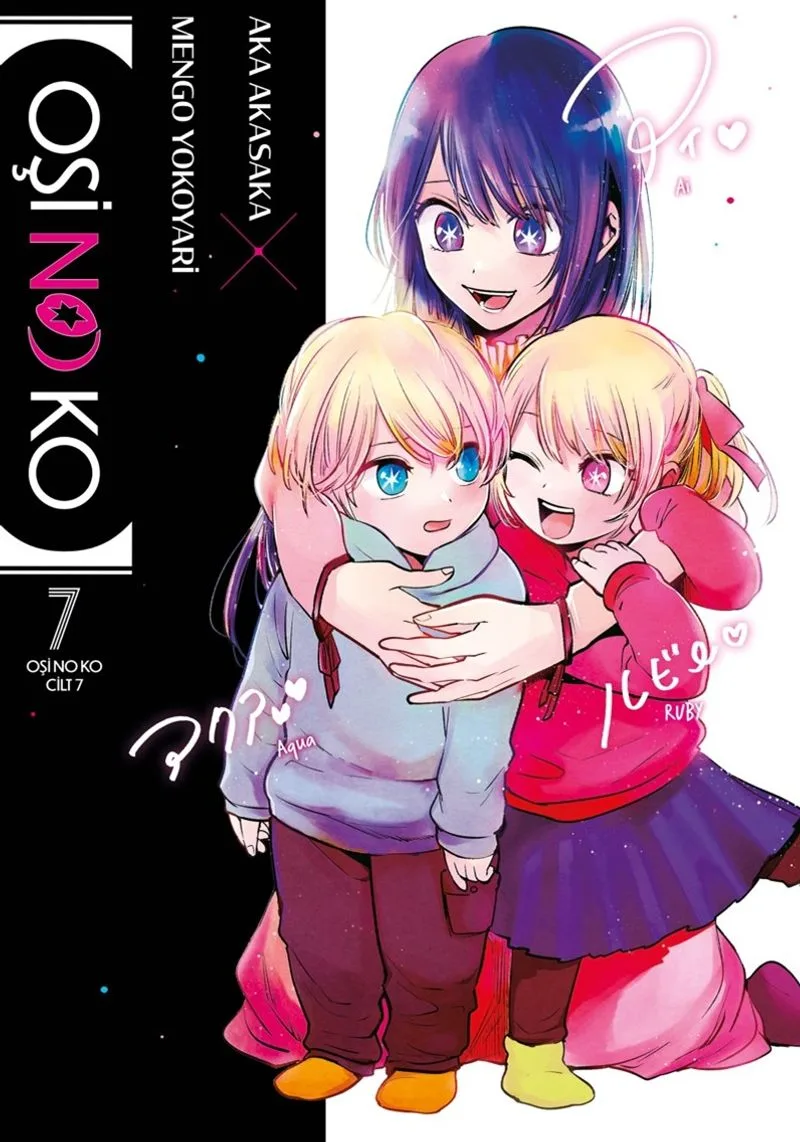 Oşi No Ko 7. Cilt / Seçtiğim Yıldız