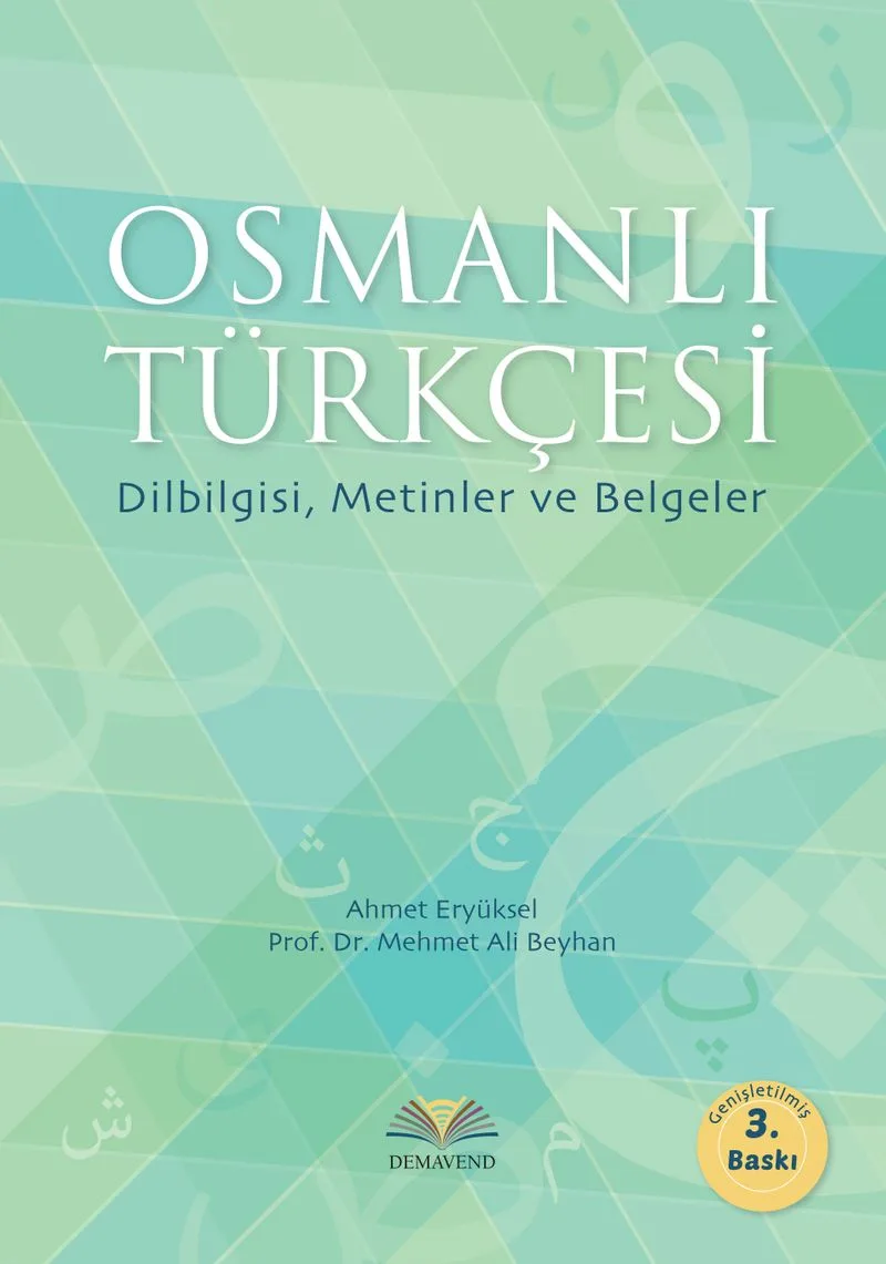 Osmanlı Türkçesi Dilbilgisi, Metinler ve Belgeler