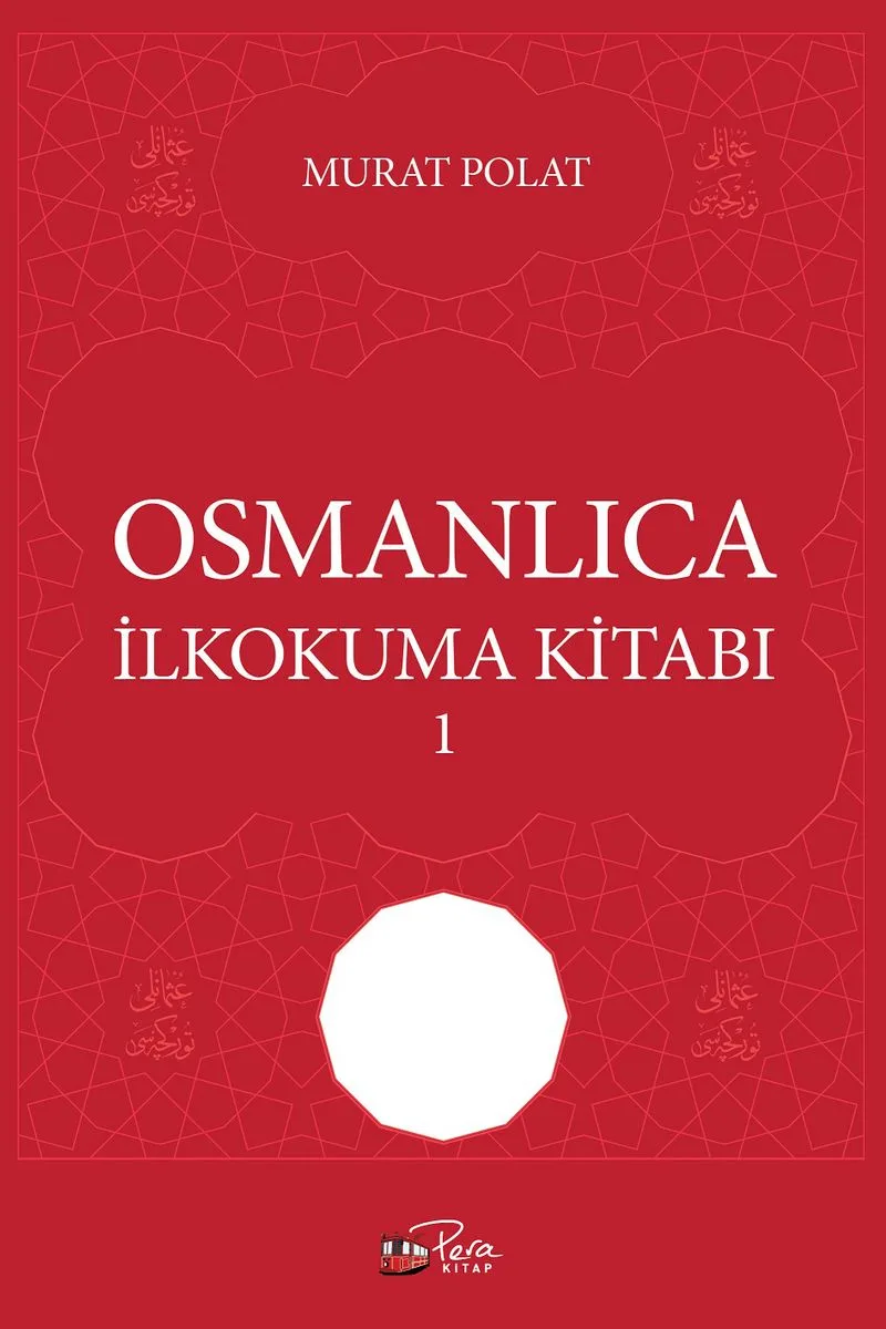 Osmanlıca İlkokuma Kitabı 1