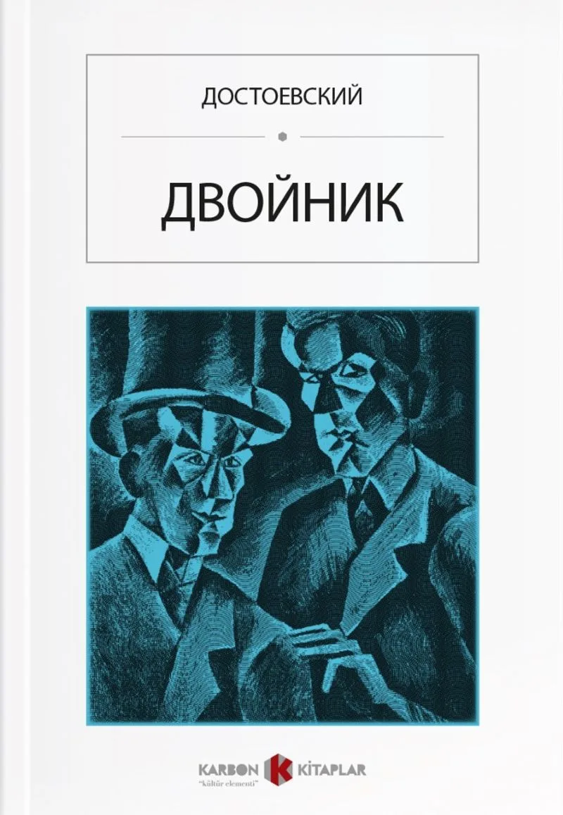 Öteki (Rusça) Двойник