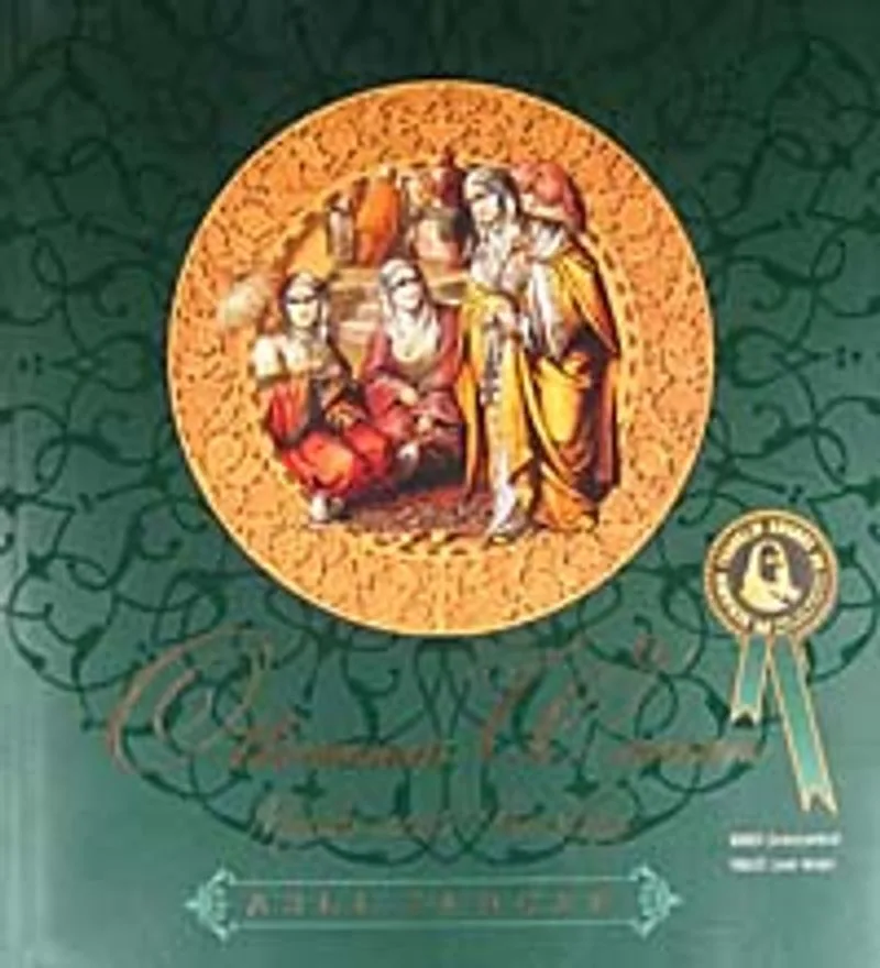 Ottoman Women Myth and Reality