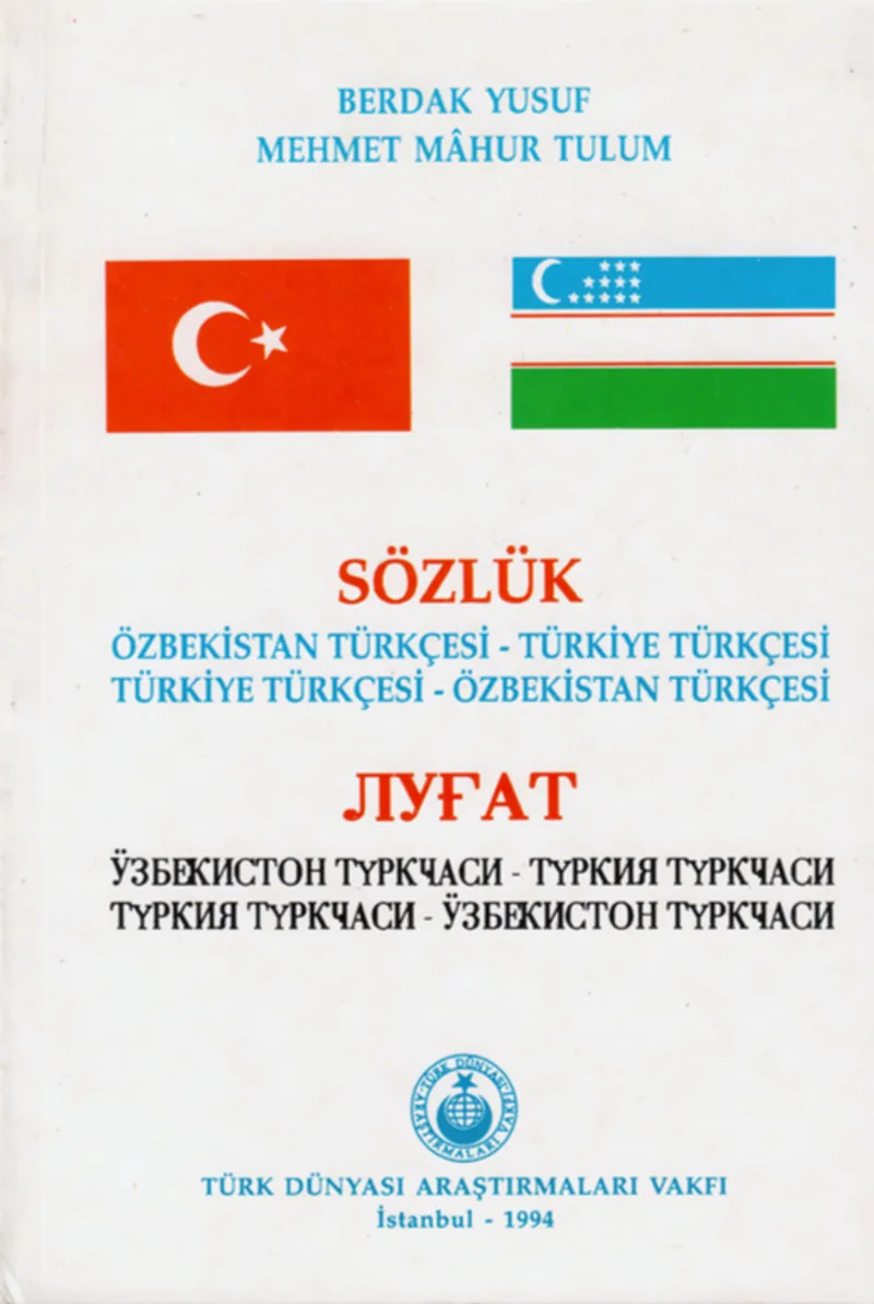 Özbekistan Türkçesi &ndash; Türkiye Türkçesi / Türkiye Türkçesi &ndash; Özbekistan Türkçesi Sözlük