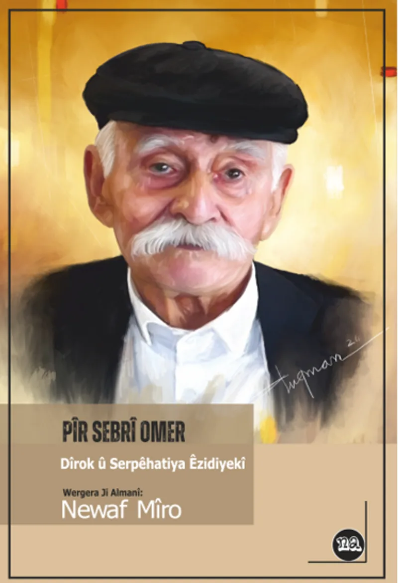 P&icirc;r Sebr&icirc; Omer (D&icirc;rok &ucirc; Serp&ecirc;hatiya &Ecirc;zidiyek&icirc;)