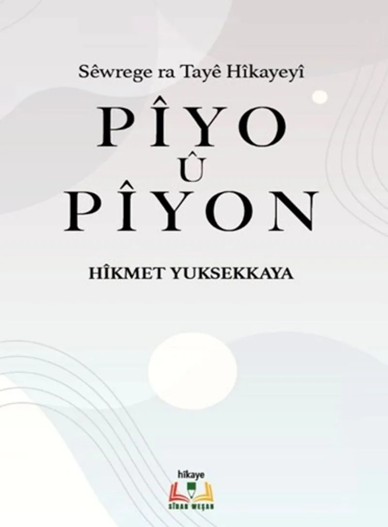 P&icirc;yo &ucirc; P&icirc;yon