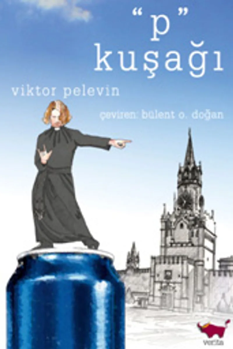 "P" Kuşağı