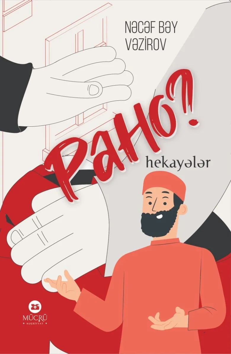 Paho?