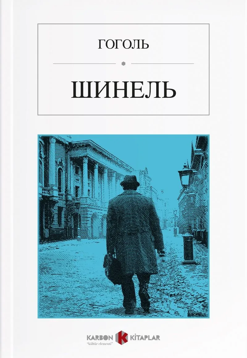 Palto (Rusça) Шинель