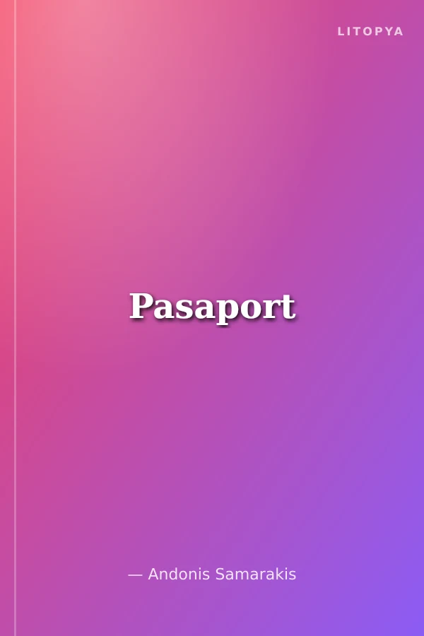 Pasaport