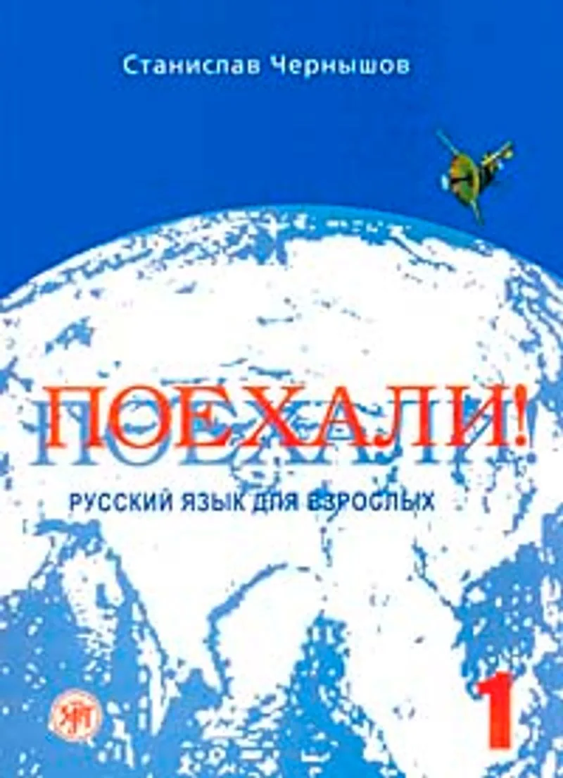 Payehali 1