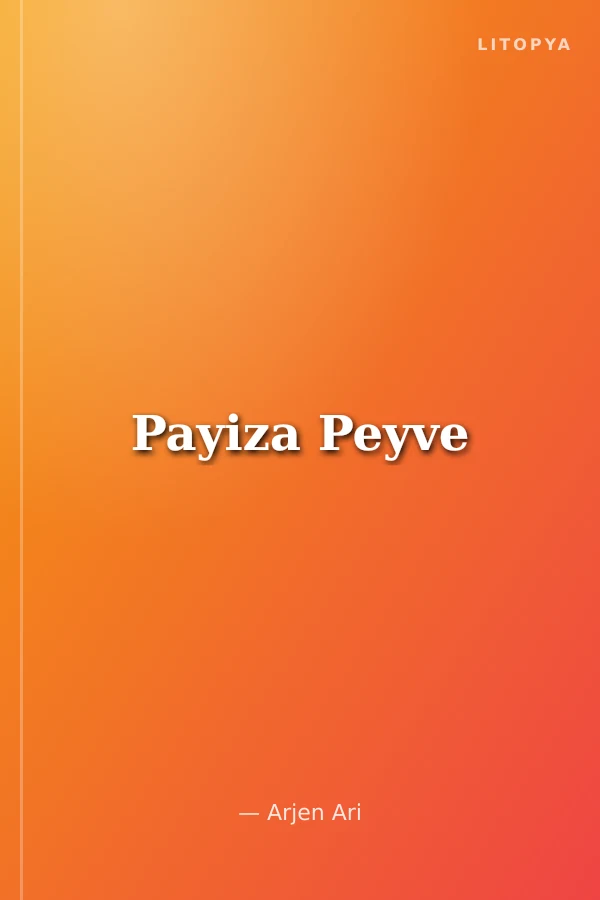Payiza Peyve