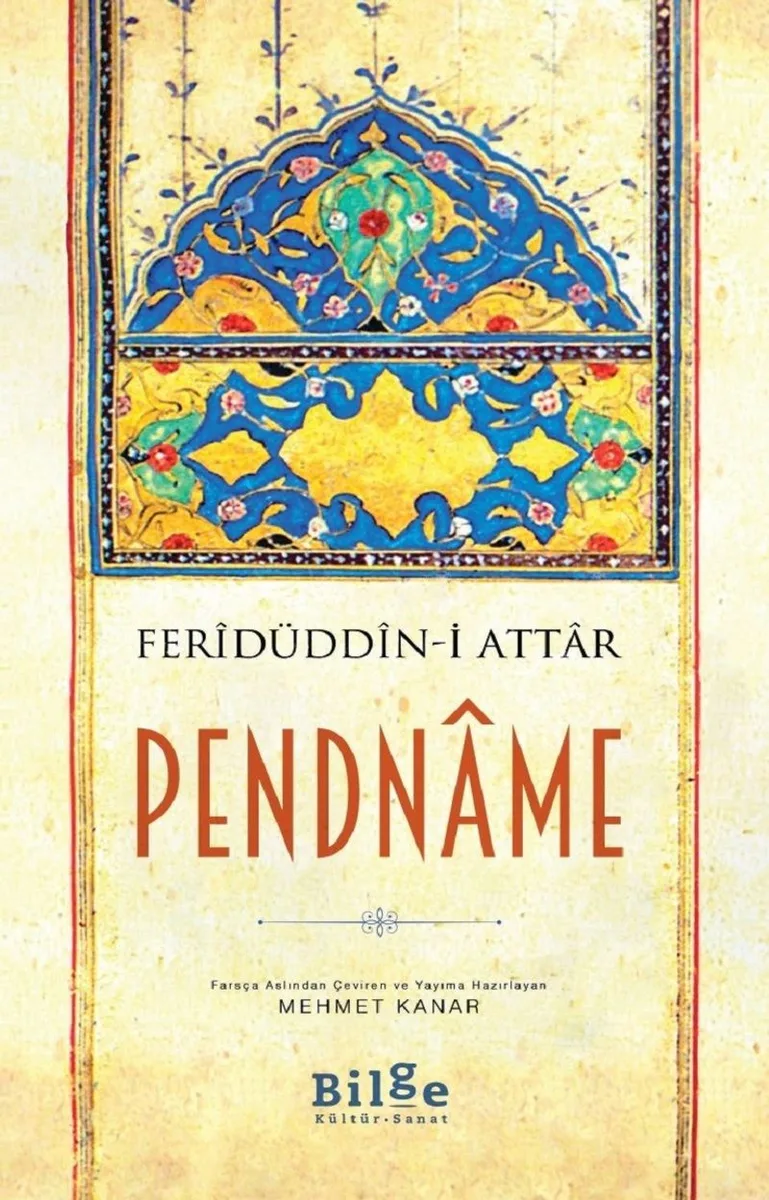 Pendname