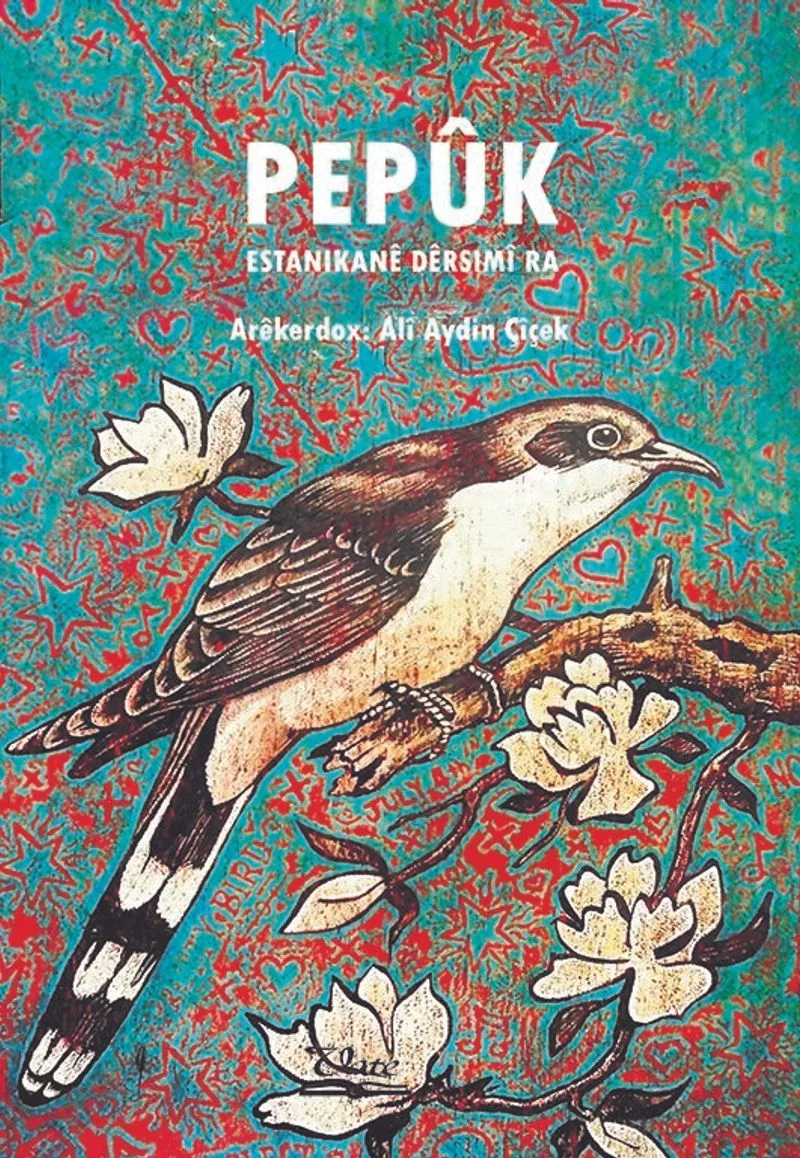 Pep&ucirc;k Estanikan&ecirc; D&ecirc;rsim&icirc; Ra