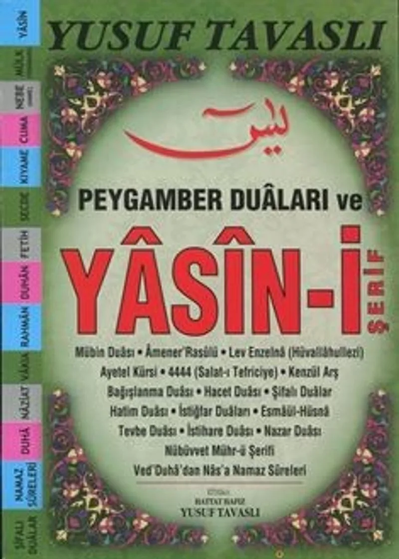 Peygamber Duaları ve Yasin-i Şerif (Kod:E26)
