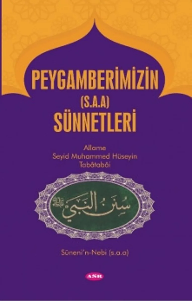 Peygamber Efendimizin (s.a.a) Sünnetleri