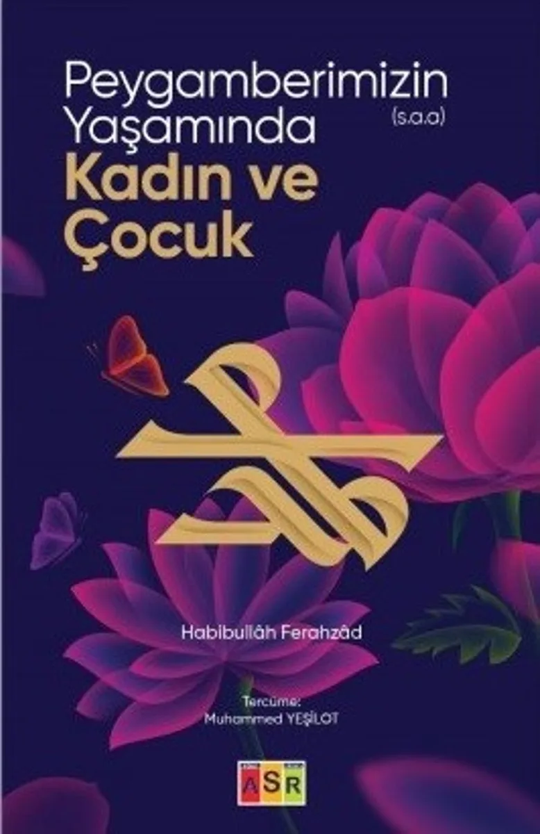 Peygamberimizin (s.a.a.) Yaşamında Kadın ve Çocuk