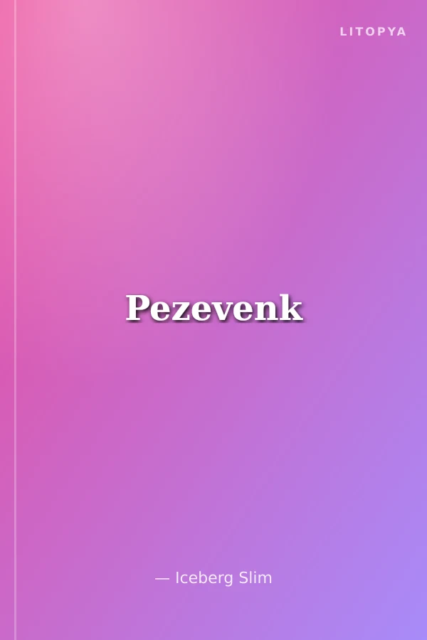 Pezevenk