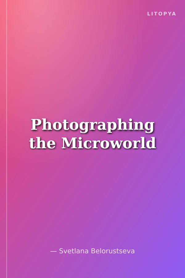 Photographing the Microworld