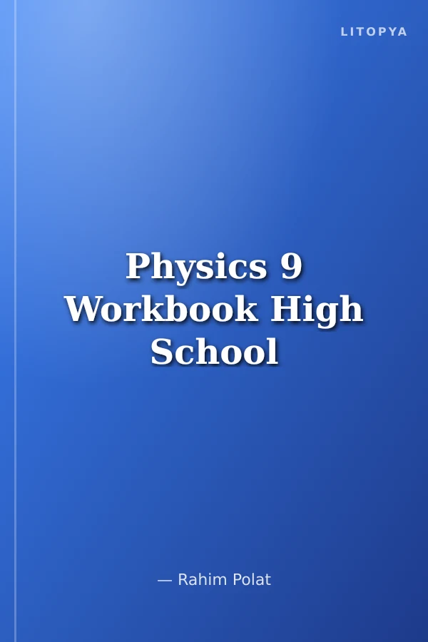 Physics 9 Workbook High School