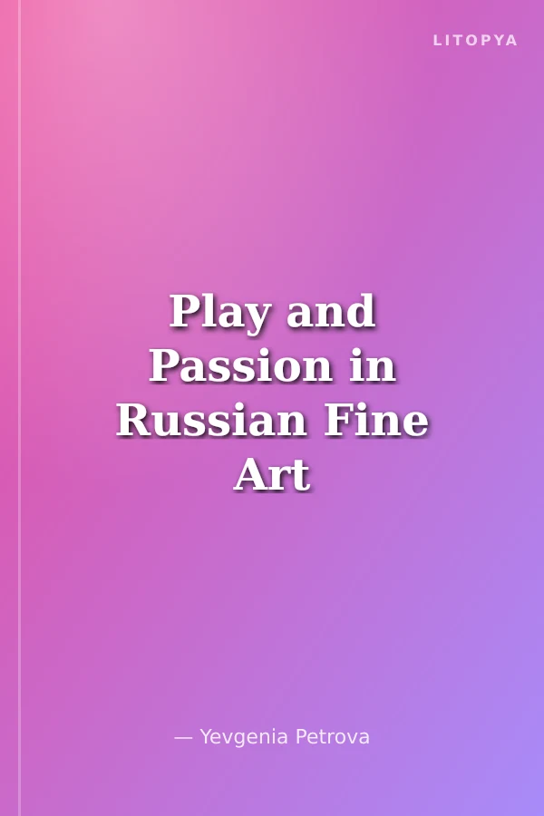 Play and Passion in Russian Fine Art