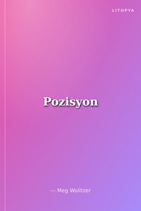Pozisyon