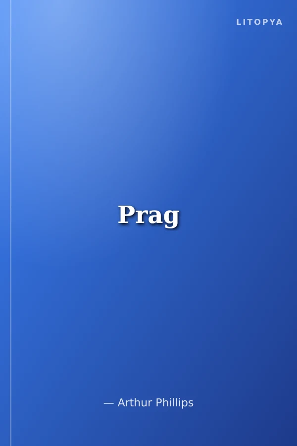 Prag