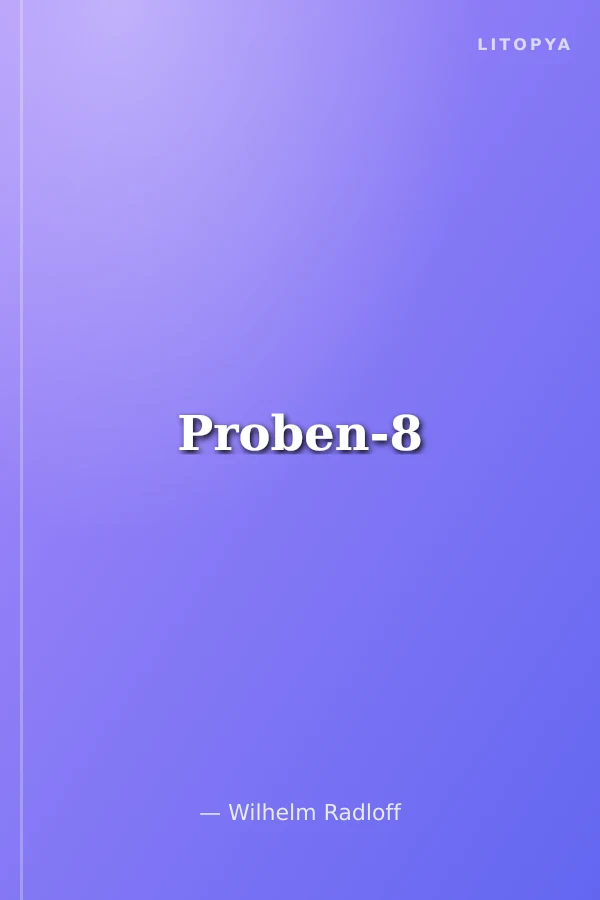 Proben-8