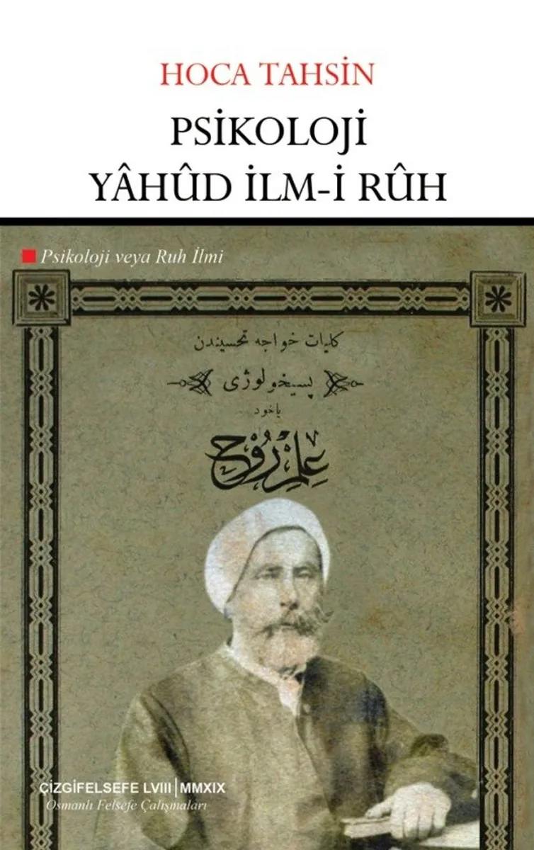 Psikoloji yahud İlm-i Ruh (Psikoloji veya Ruh İlmi)
