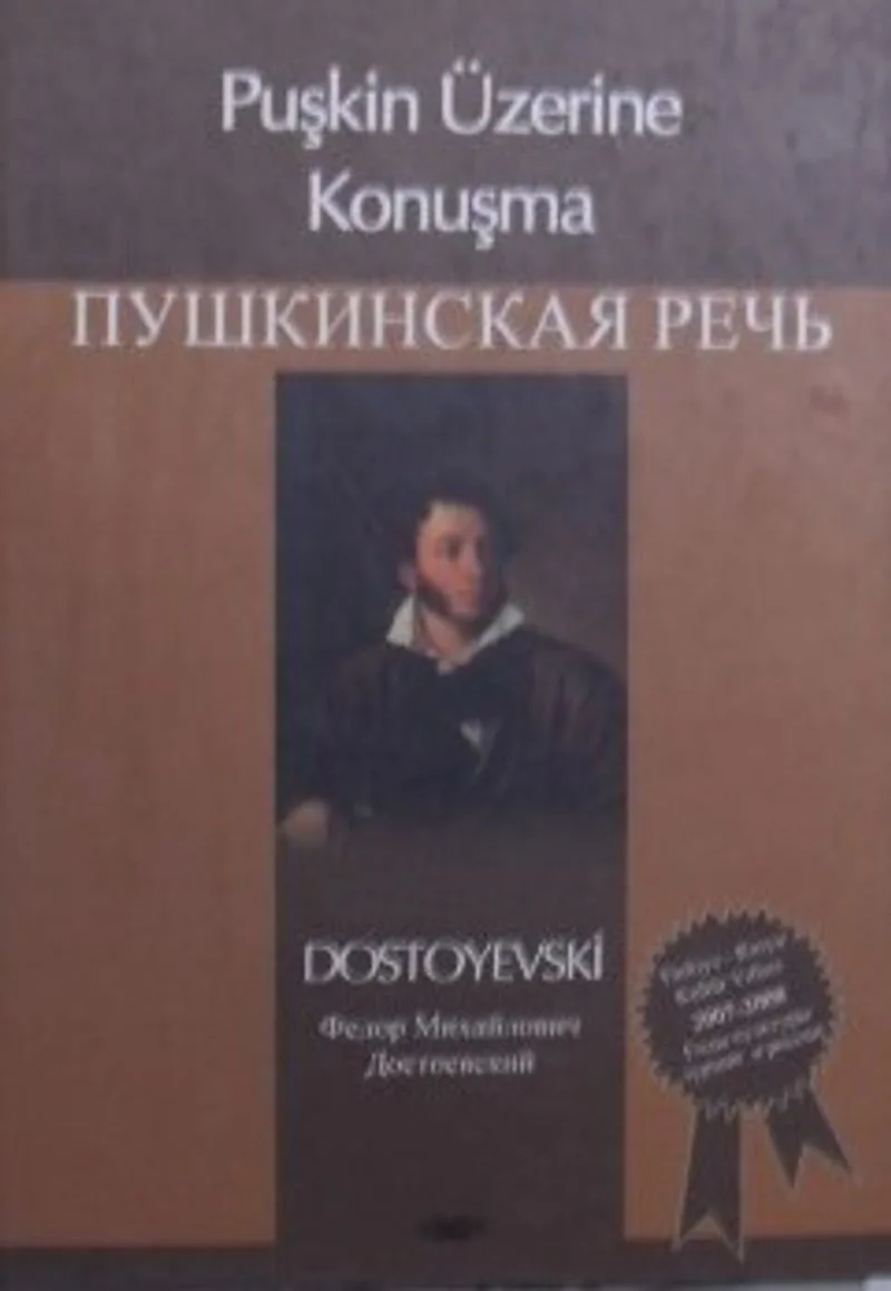 Puşkin Üzerine Konuşma (Kod: 11-A-26)