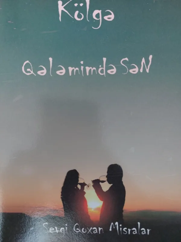 Qələmimdə Sən