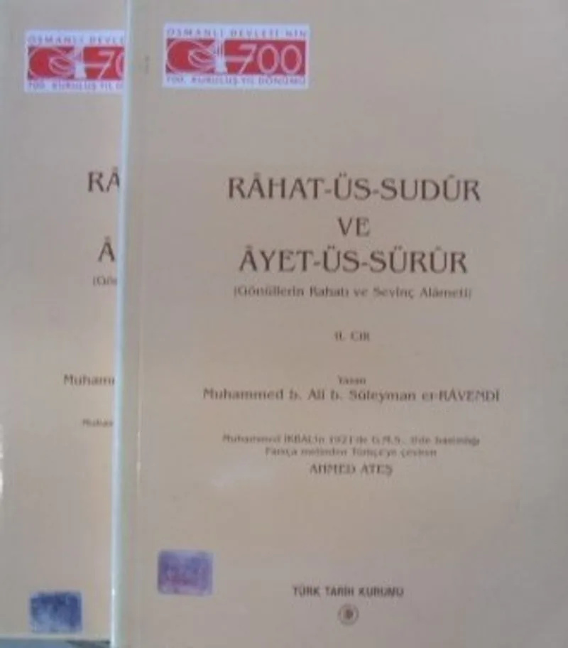 Rahat-üs-Sudûr ve Âyet-üs-Sürûr (Gönüllerin Rahatı ve Sevinç Alameti) – C. I-II / 13-Z-106
