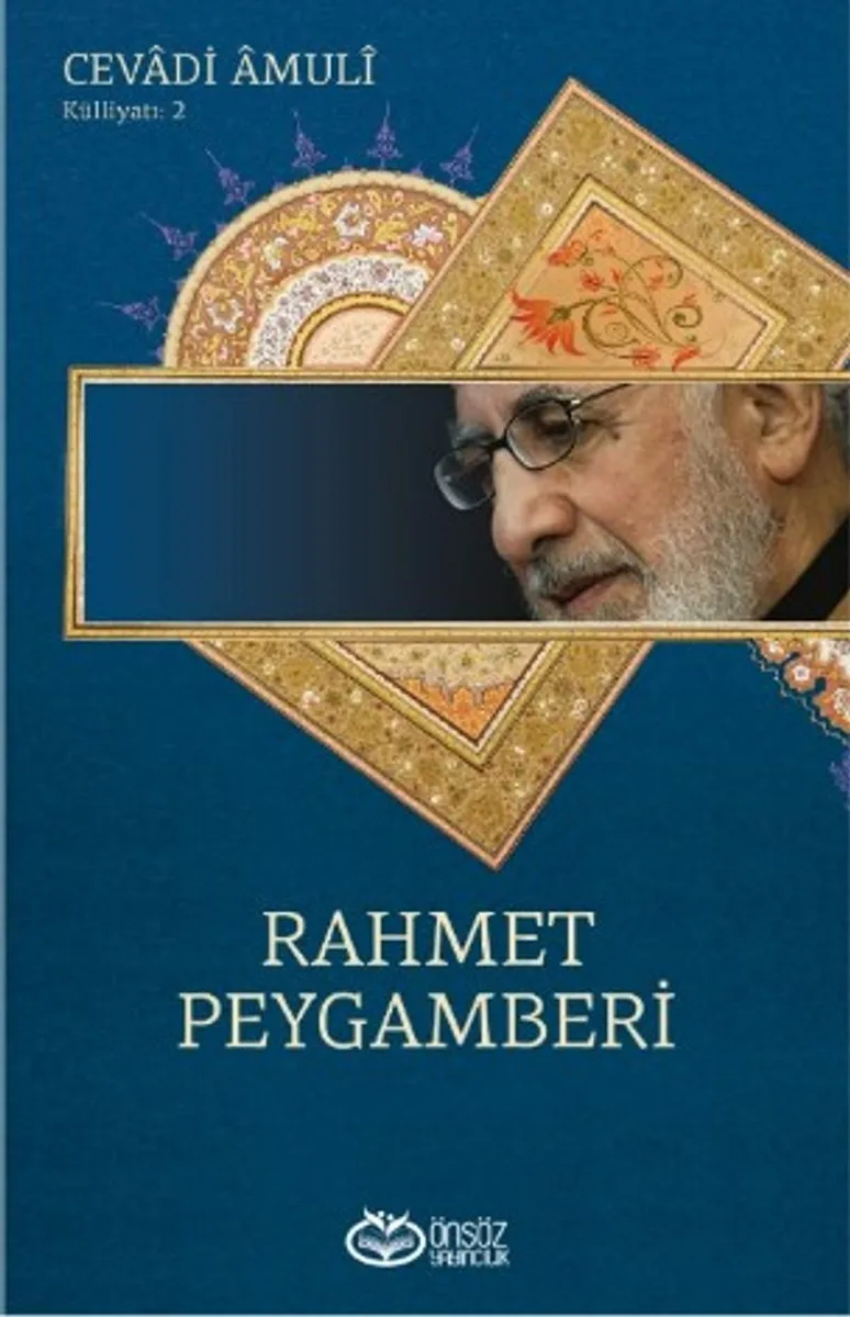 Rahmet Peygamberi