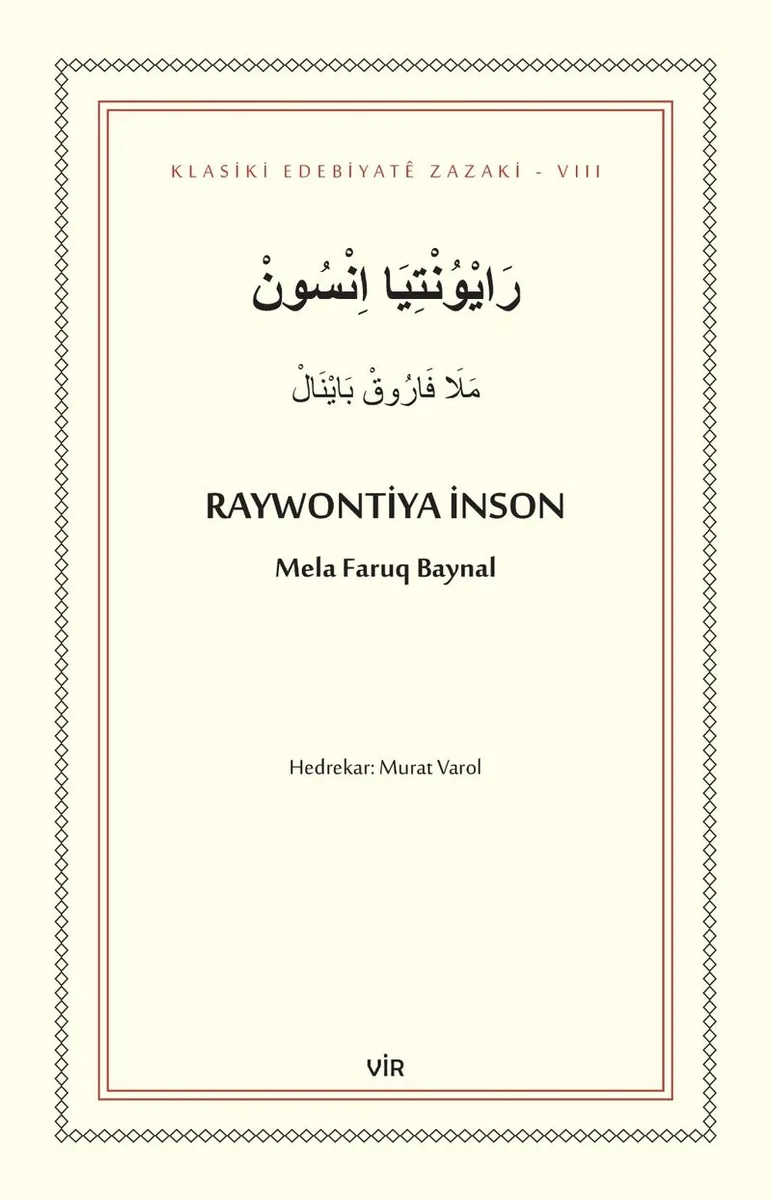 Raywontiya İnson