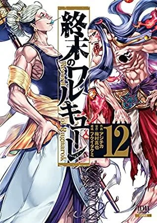 Record of Ragnarök #12