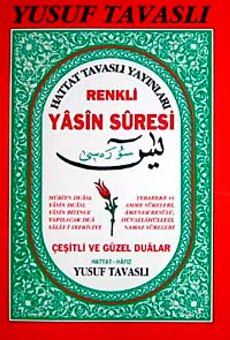 Renkli Yasin Suresi (Kod:D02/A)