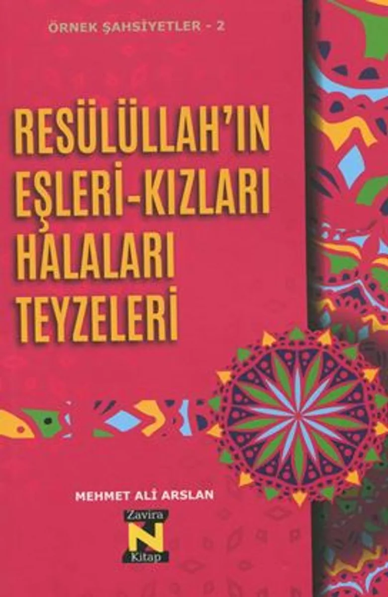 Resülüllah'ın Eşleri &ndash; Kızları &ndash; Halaları - Teyzeleri
