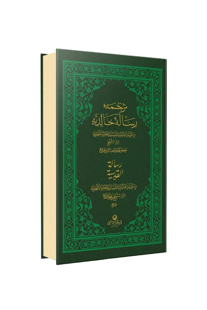 Risalei Halidiyye Kudsiyye (Osmanlıca)