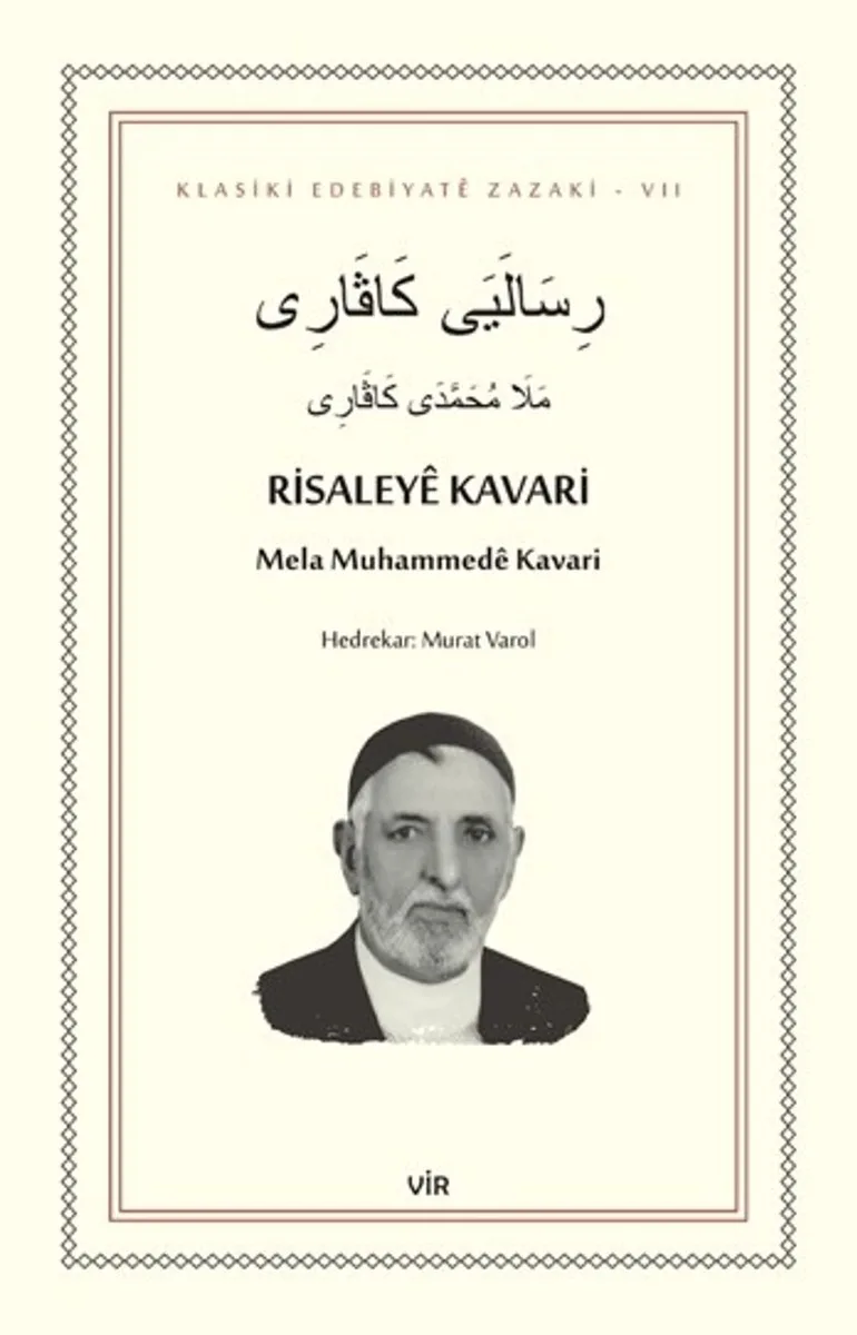Risaley&ecirc; Kavari