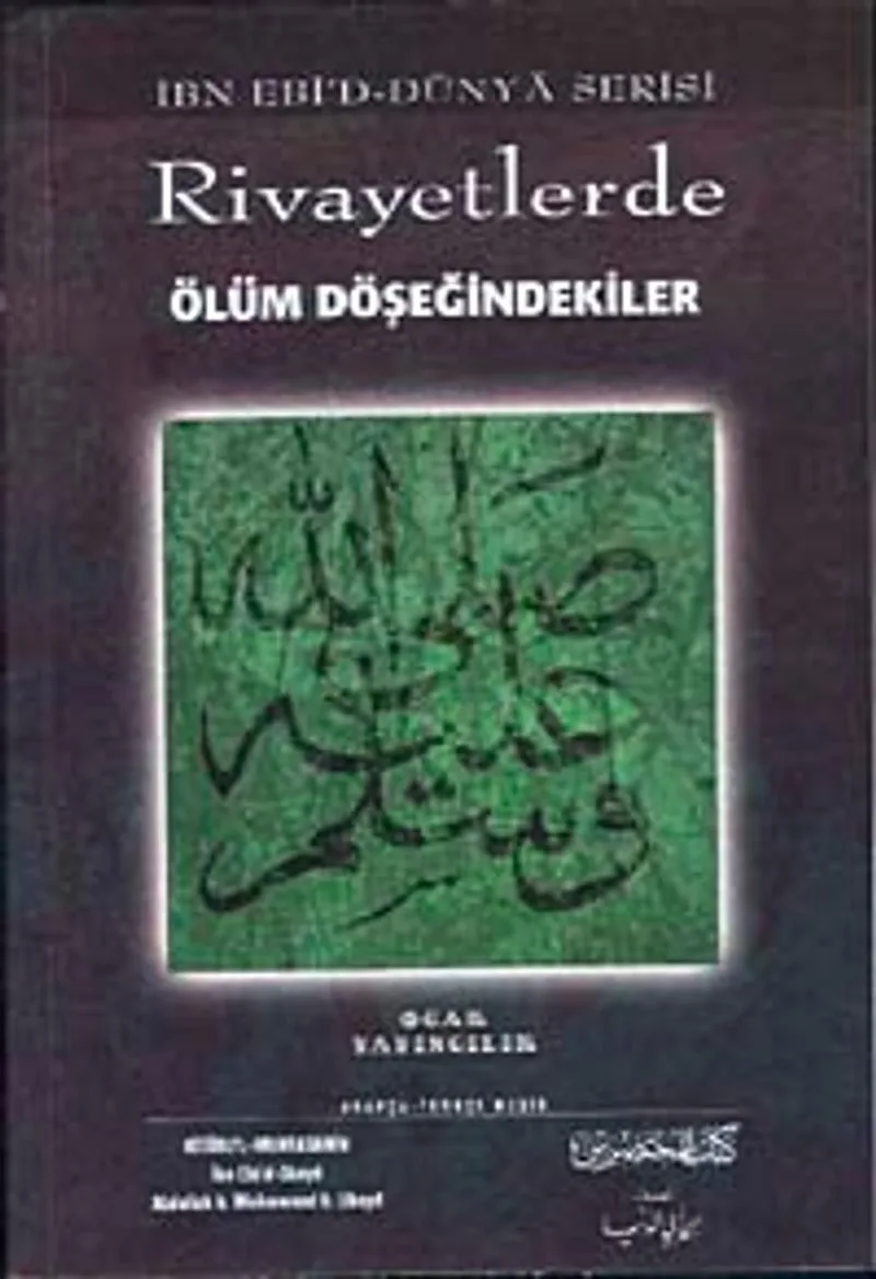Rivayetlerde Ölüm Döşeğindekiler