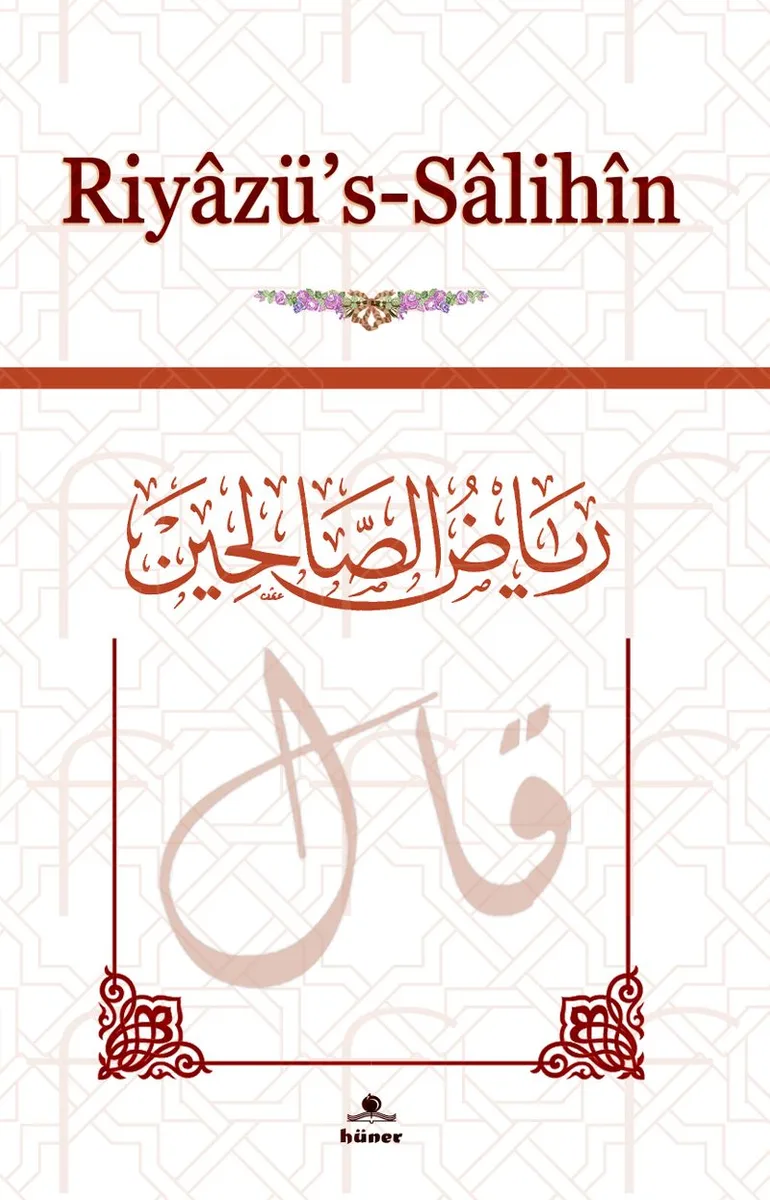 Riyazu's-Salihin (Metinsiz Ciltli)