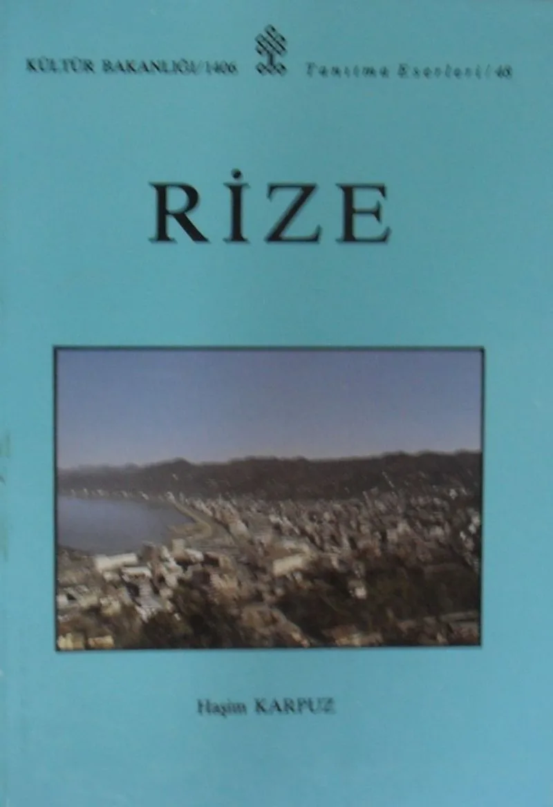 Rize / 12-G-97