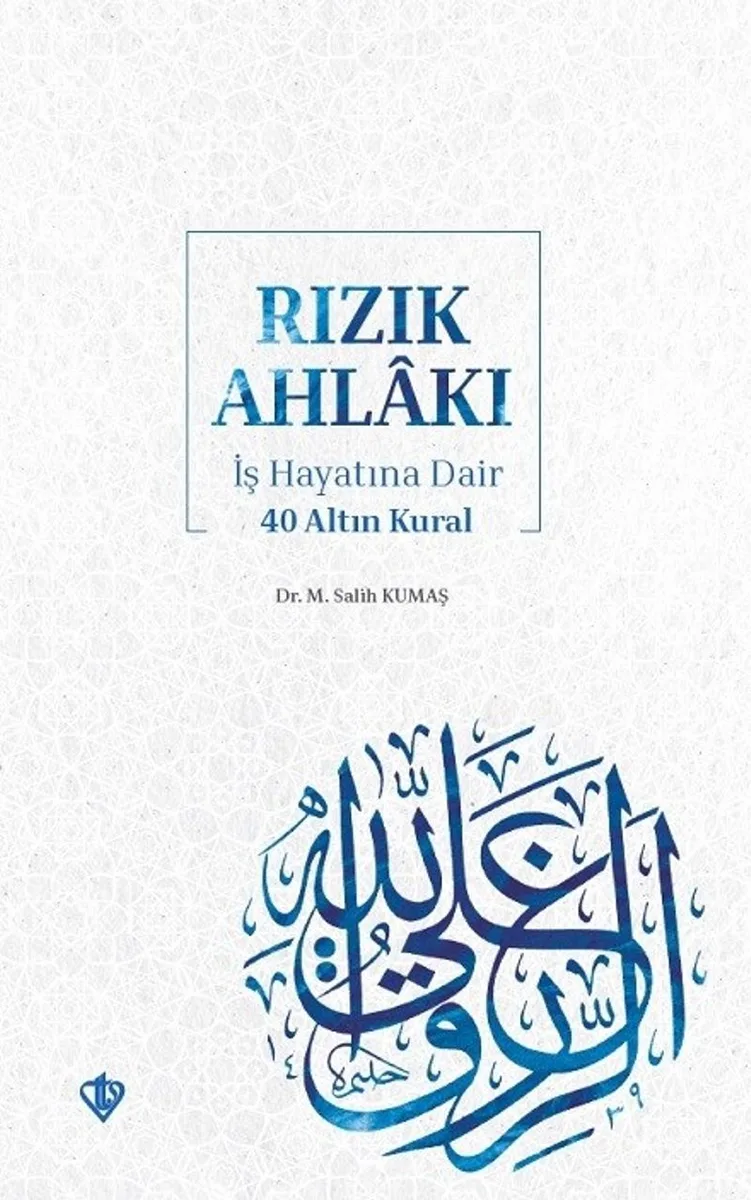 Rızık Ahlakı İş Hayatına Dair 40 Altın Kural