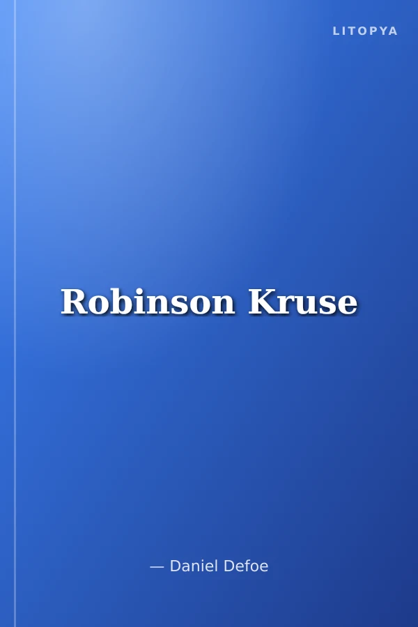 Robinson Kruse