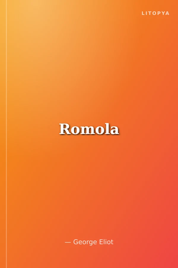 Romola
