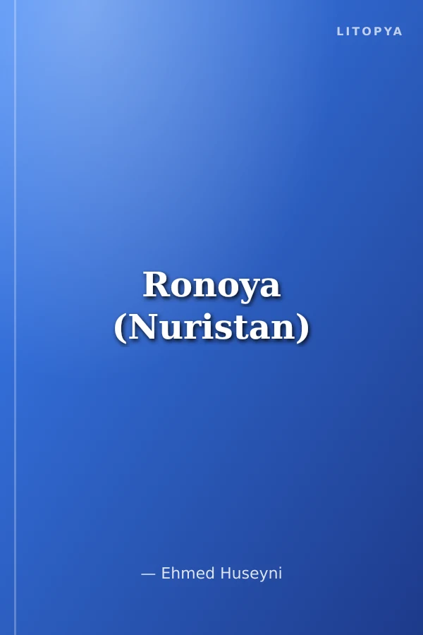 Ronoya (Nuristan)