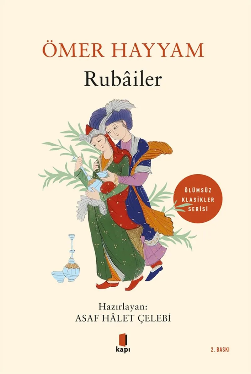 Rubailer
