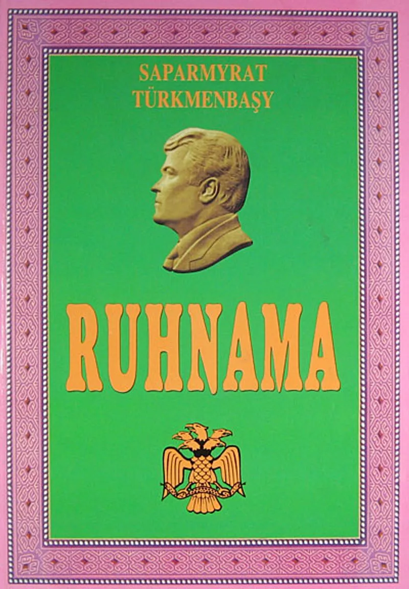 Ruhnama (Kod: 1-A-25)