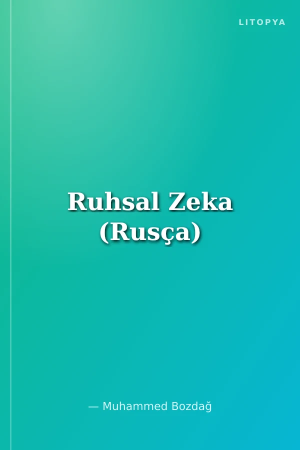 Ruhsal Zeka (Rusça)
