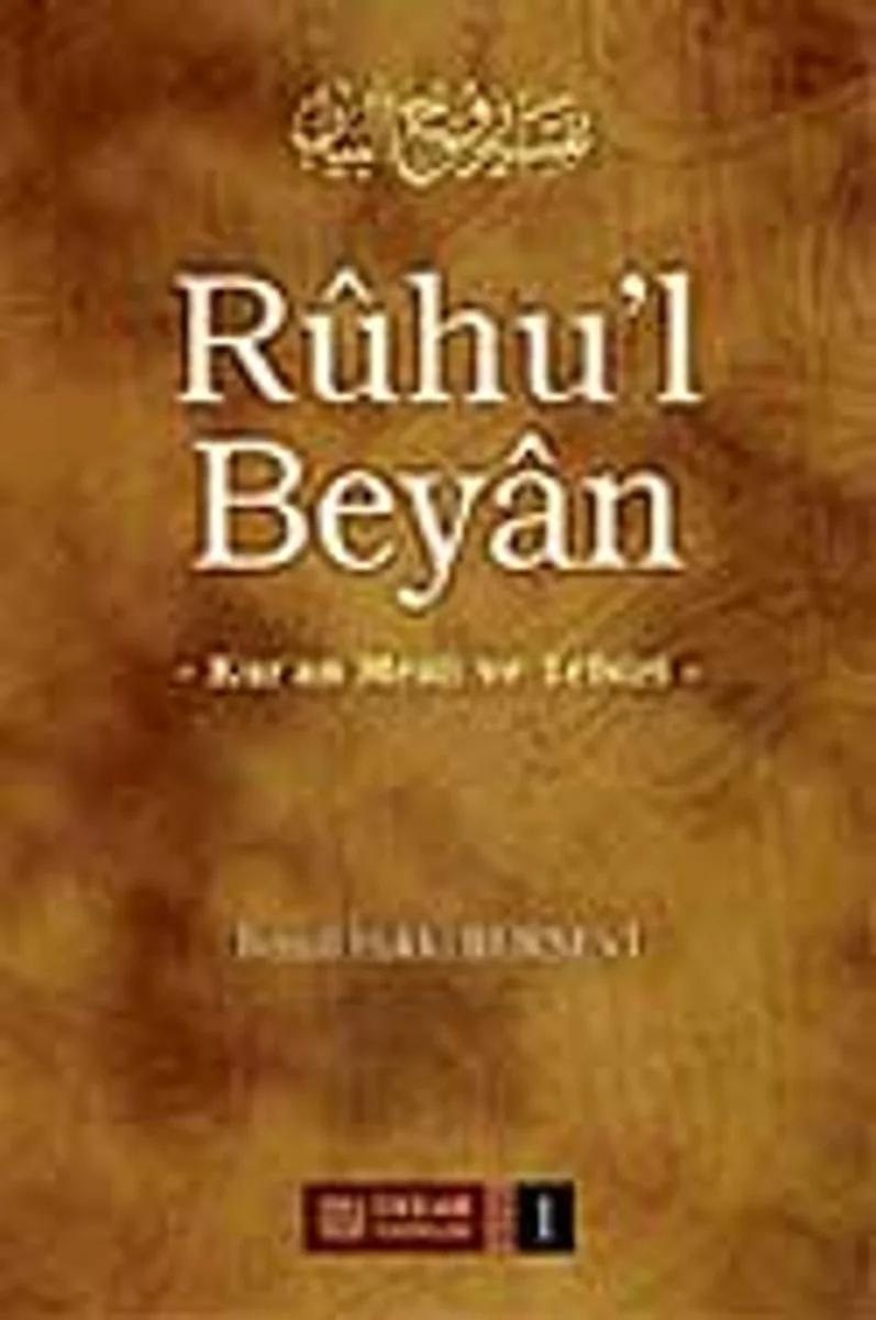 Ruhu'l Beyan 1