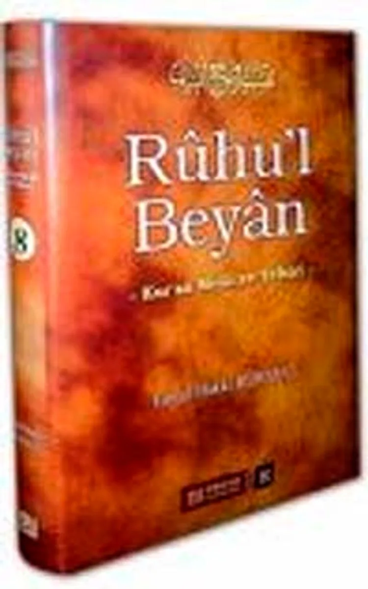 Ruhu'l Beyan 12