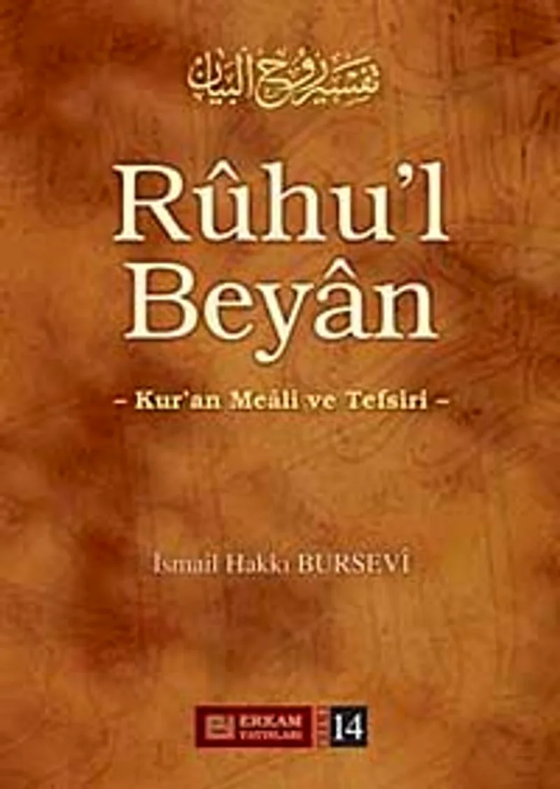 Ruhu'l Beyan 14